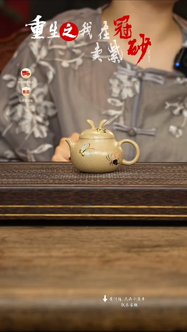 茶壶紫砂冠砂茶器02