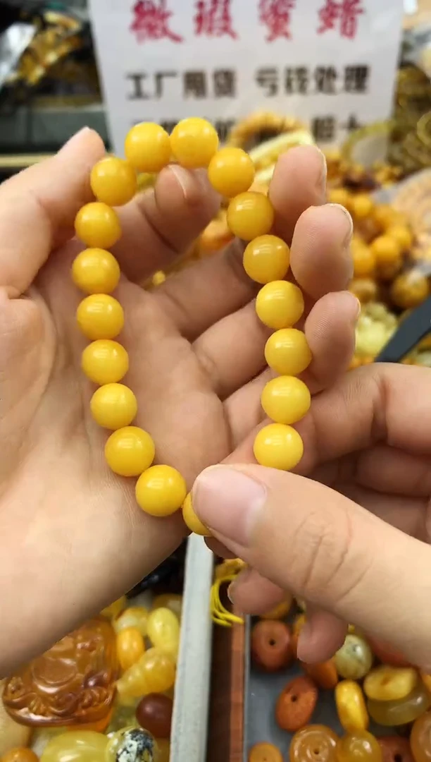 未镶嵌琥珀珠宝奇石152