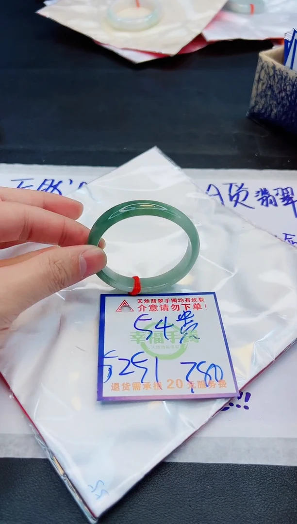 【闪购商品】翡翠手镯未镶嵌，质检证书图片色彩偏浅