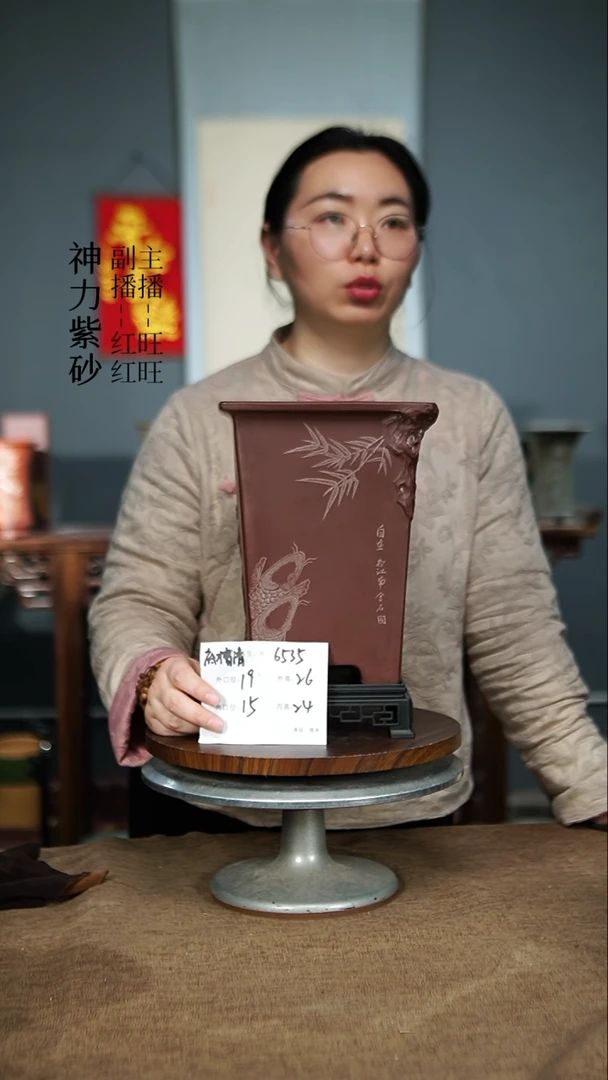 【闪购商品】紫砂花盆6535+S 紫砂花盆