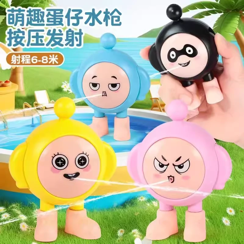新款蛋仔派对公仔水枪卡通呲水打水仗摆地摊玩具批发六一节礼物