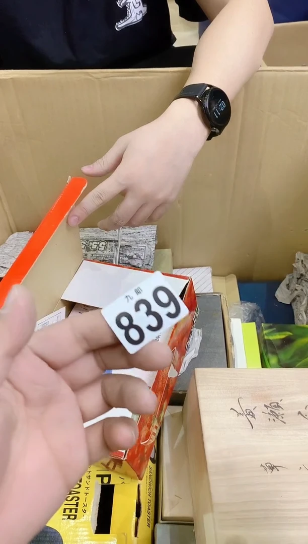 【闪购商品】瓷片839+++++++++99+++