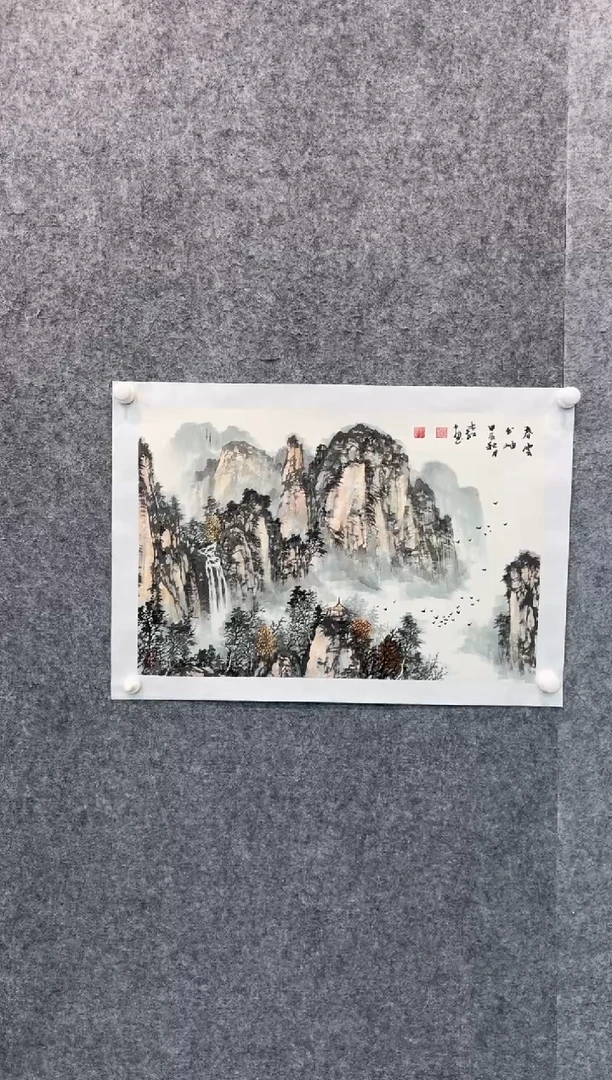 【闪购商品】国画pmb不二轩旗舰店国画GSH5