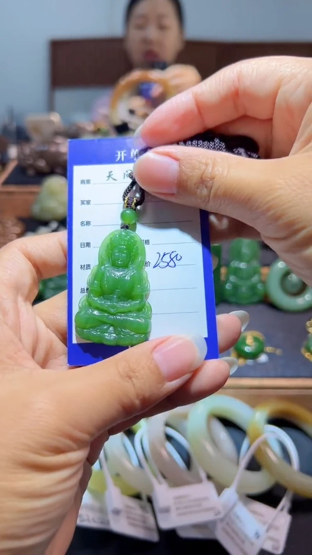 颈饰未镶嵌和田玉（碧玉）1
