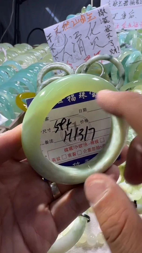 未镶嵌蛇纹石玉手镯1