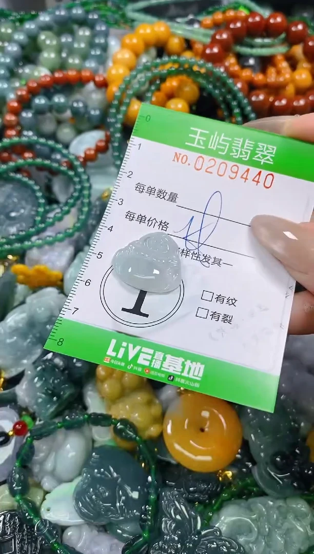 颈饰未镶嵌翡翠闪购0209440