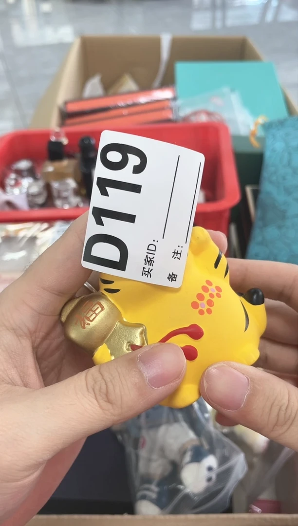 【闪购商品】瓷片119+BD88888888