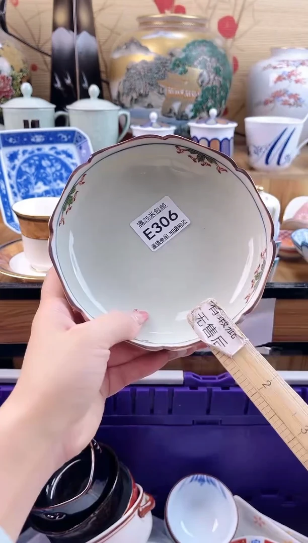 满*星==============e306