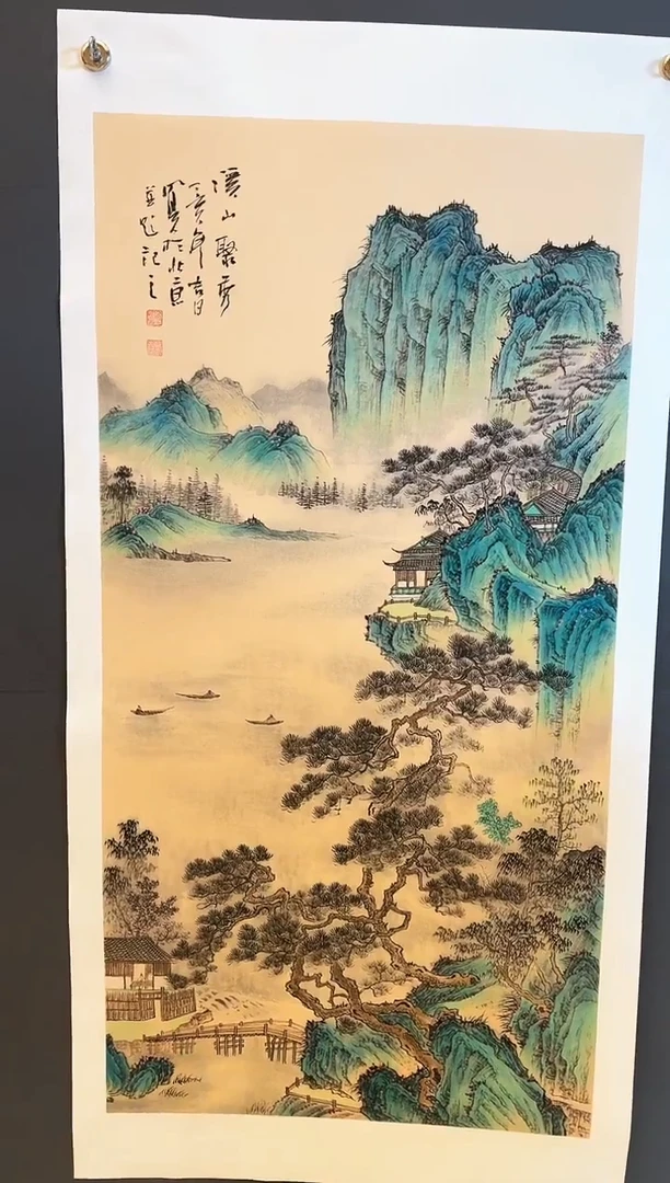 国画43众合郝凤先老师作品