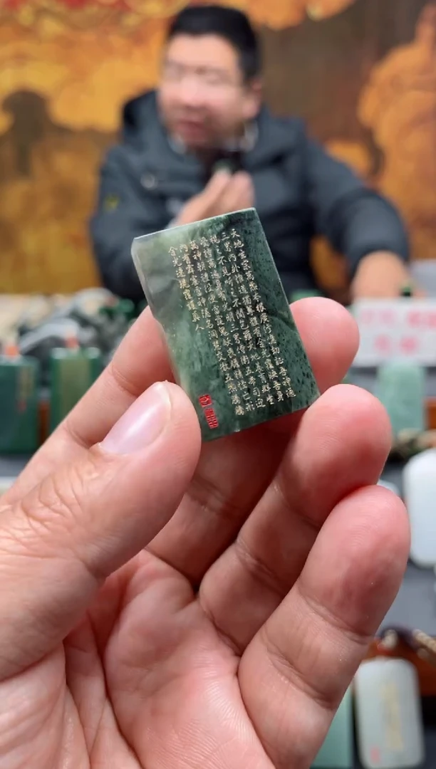 【闪购商品】和田玉挂件未镶嵌56