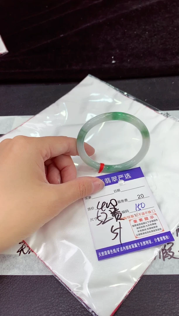 未镶嵌手镯翡翠11