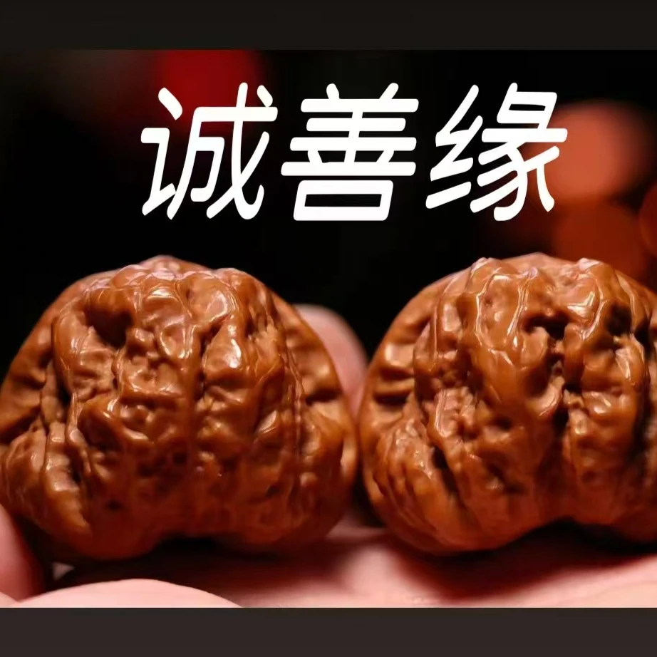 诚善缘文玩，直播间扣价对应价格下单链接