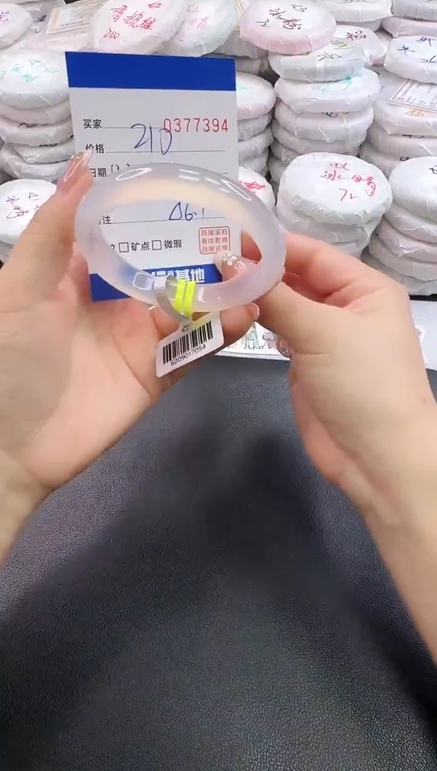 手镯玛瑙/玉髓未镶嵌7394