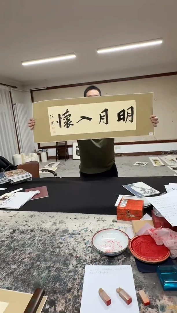 国画炳山艺术--徐寒老师作品 明月入怀