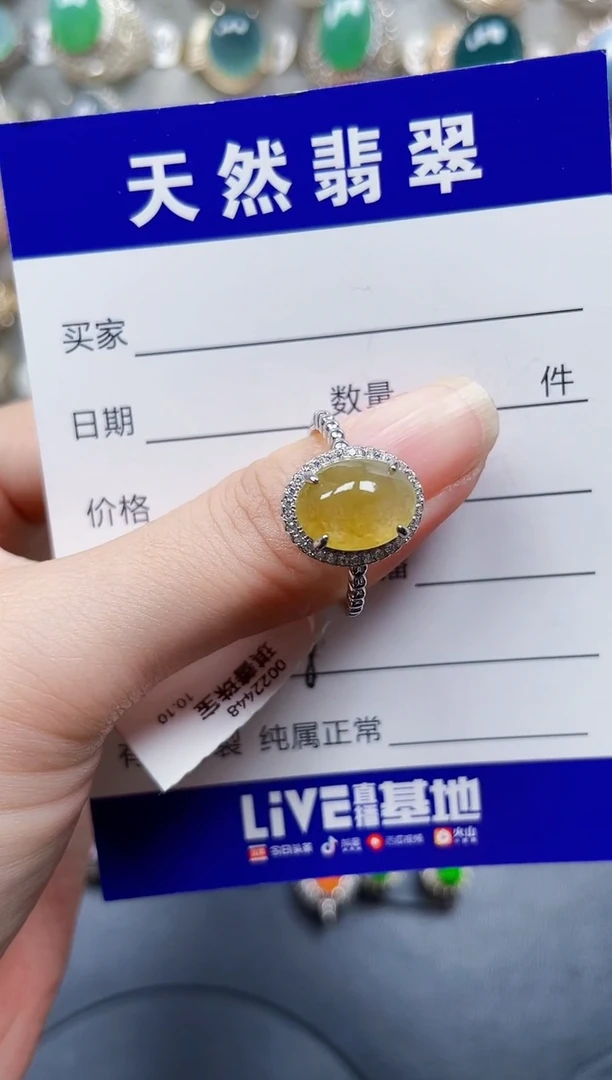 银S925镶嵌戒指翡翠508