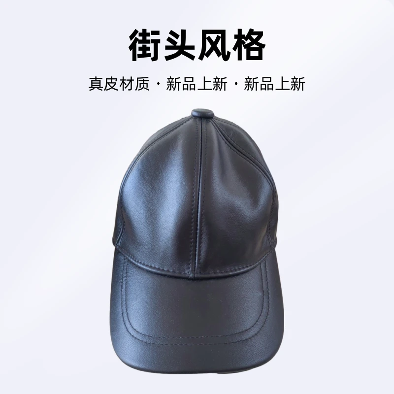 男士棒球帽真皮休闲百搭黑色