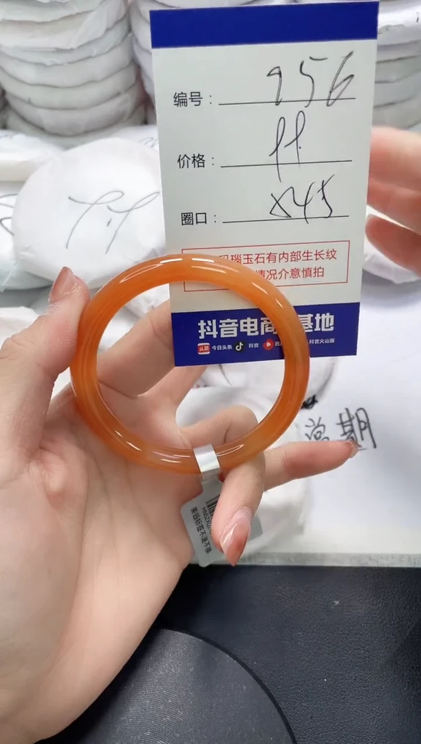 未镶嵌手镯玛瑙/玉髓956