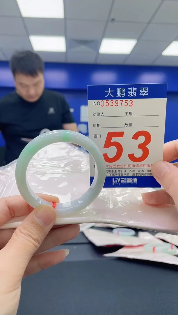 翡翠手镯未镶嵌AAAAAAAAAA