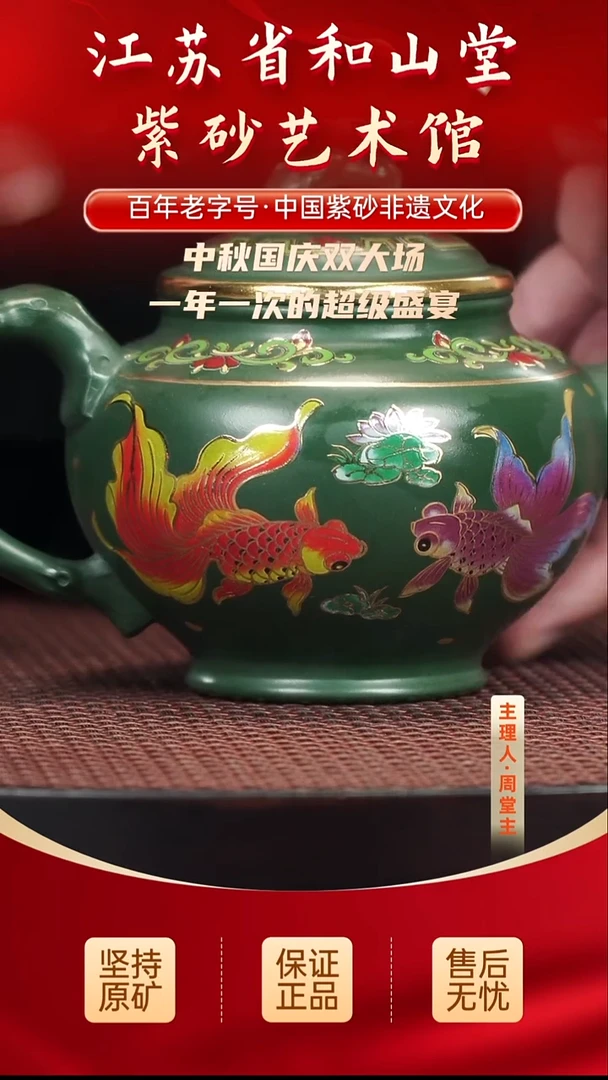 陶瓷/紫砂/建盏陶瓷/紫砂/建盏陶瓷/紫砂/建盏