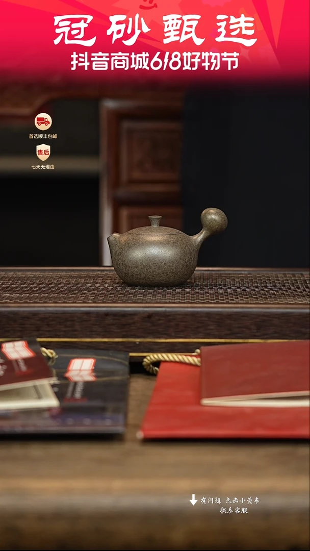 茶壶紫砂冠砂甄选73