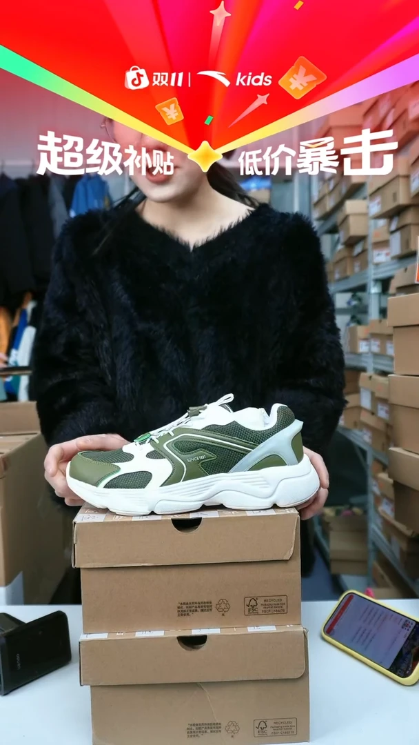 闪购安踏儿童断码孤品尺码：38