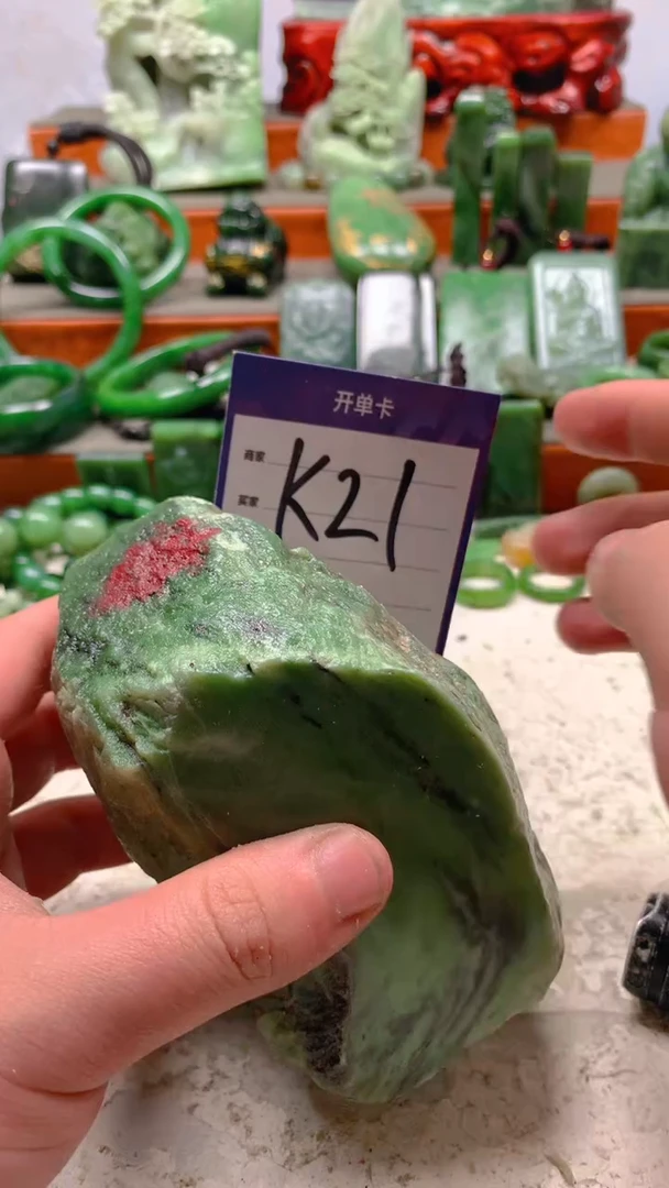 【闪购商品】和田玉珠宝半成品未镶嵌1