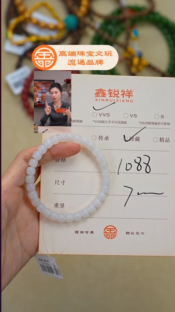 未镶嵌和田玉珠宝奇石玉