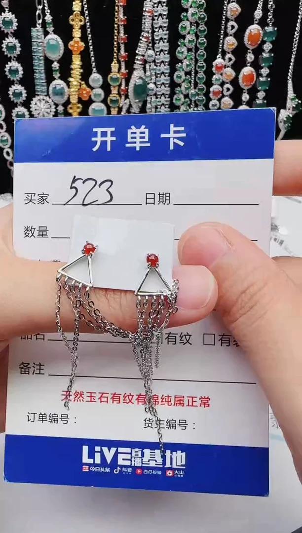 【闪购商品】翡翠戒指银S925镶嵌红星翡翠