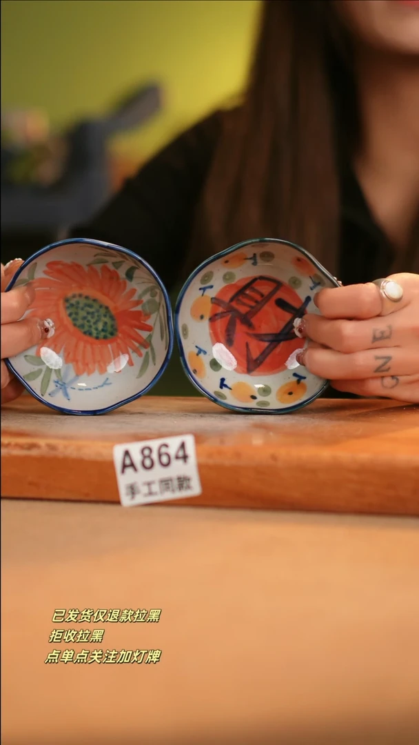 【闪购商品】其他A864X2窑林瓷业陶瓷陶瓷