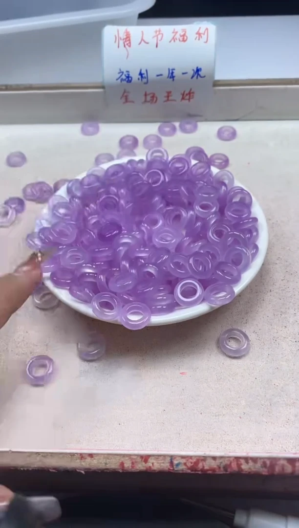 【闪购商品】玛瑙/玉髓颈饰未镶嵌x1048冰紫跑环*3个