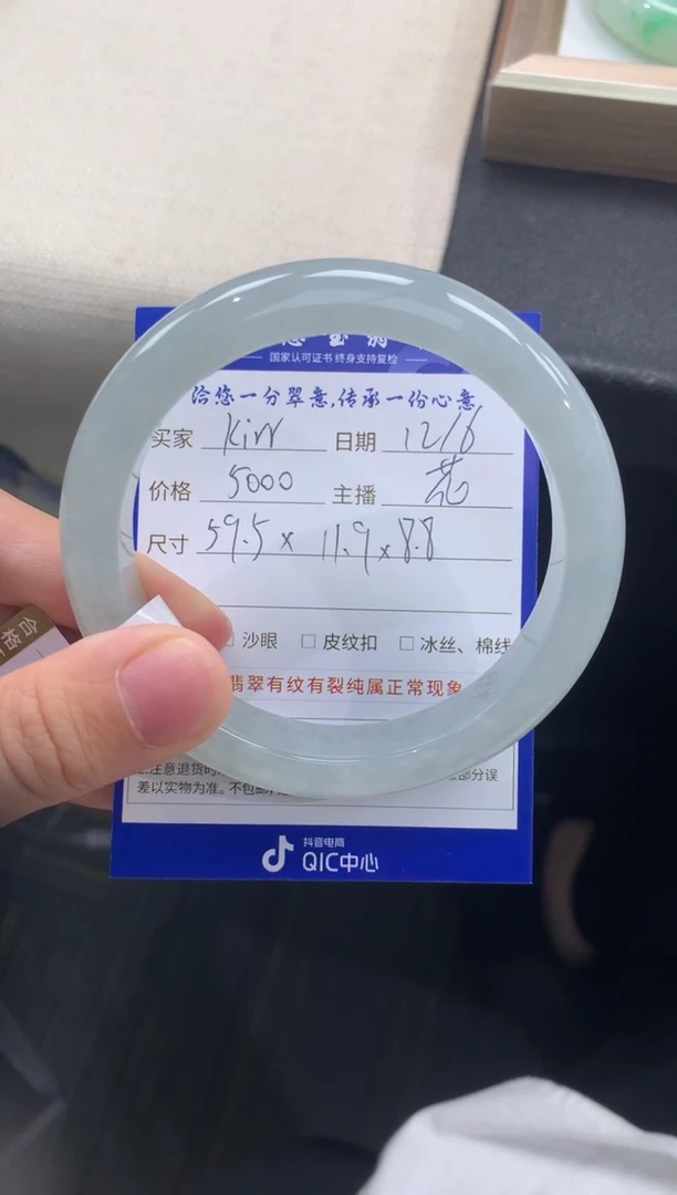 未镶嵌手镯翡翠K****i退货需手镯吊牌标签完好