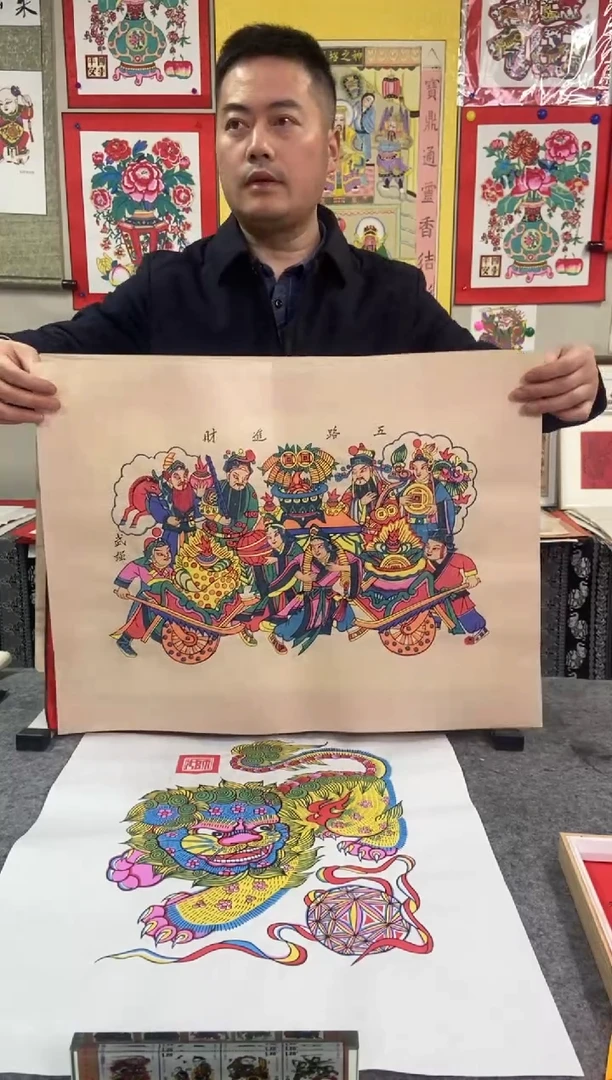 【闪购商品】画芯五路进财仿古宣纸手工制作精品年画