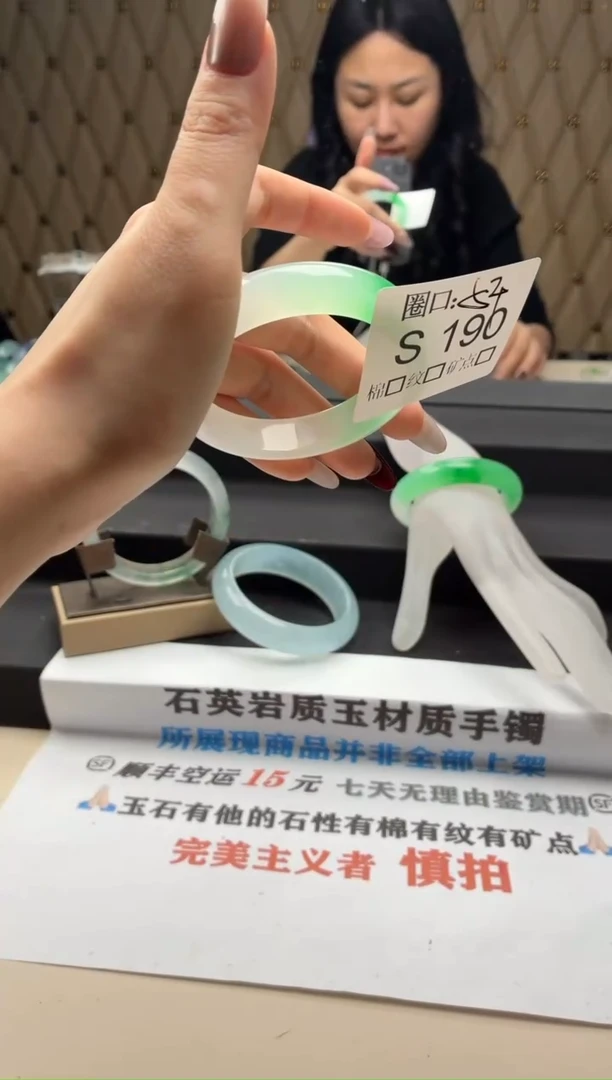 不*。闪购链接一物一拍以截图为准S190