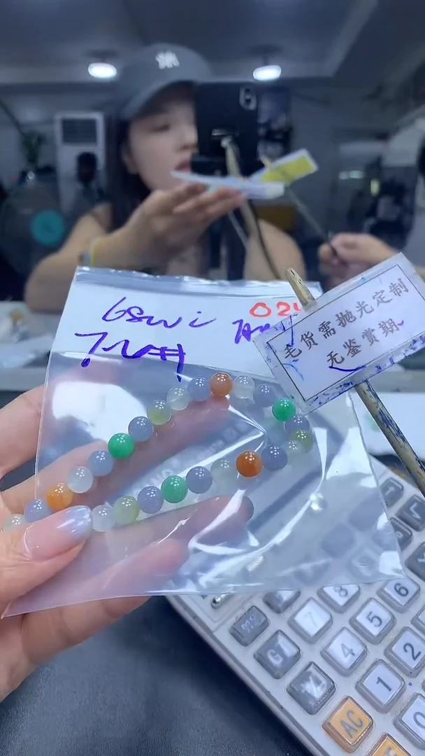 未镶嵌定制翡翠卿***亲毛货需精细抛光多样性发一件珠串+6800元