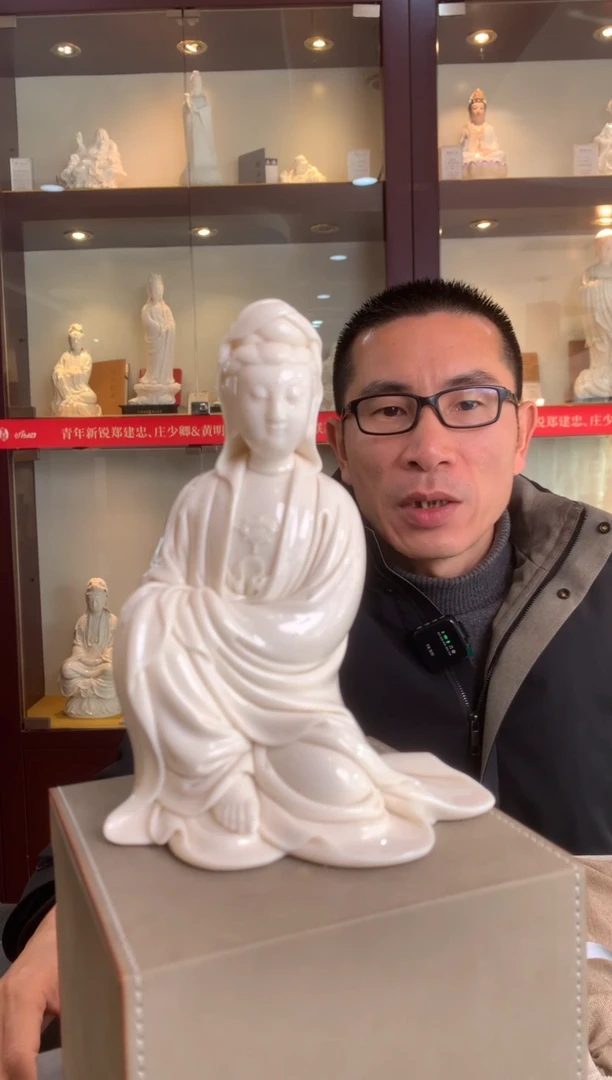 【闪购商品】摆件披座观音  德化白瓷   999-