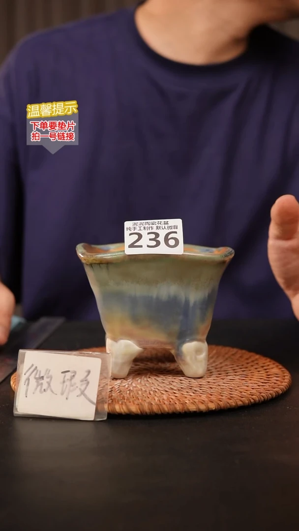 瓷片236 内口径约11  外高约9