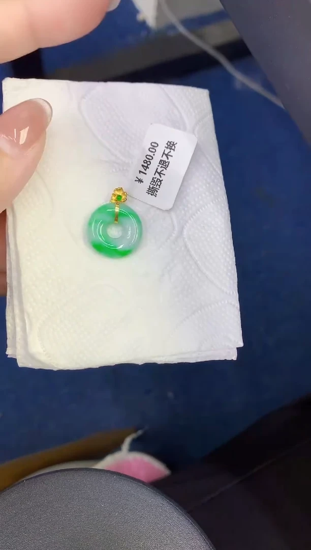 颈饰18K金镶嵌翡翠缅甸天然翡翠a货