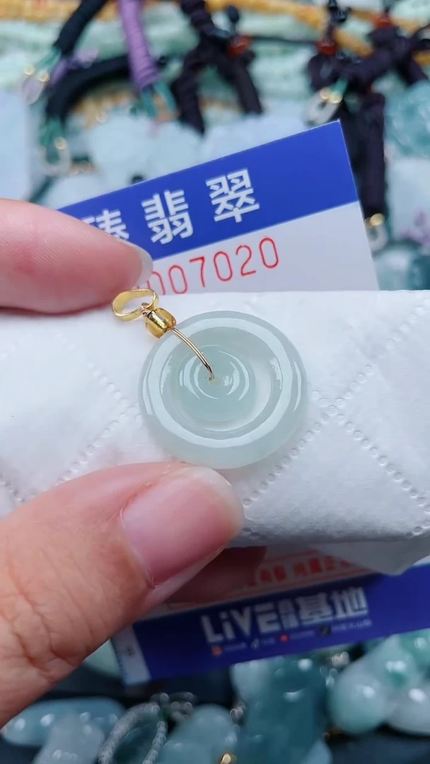 颈饰未镶嵌翡翠.0007020