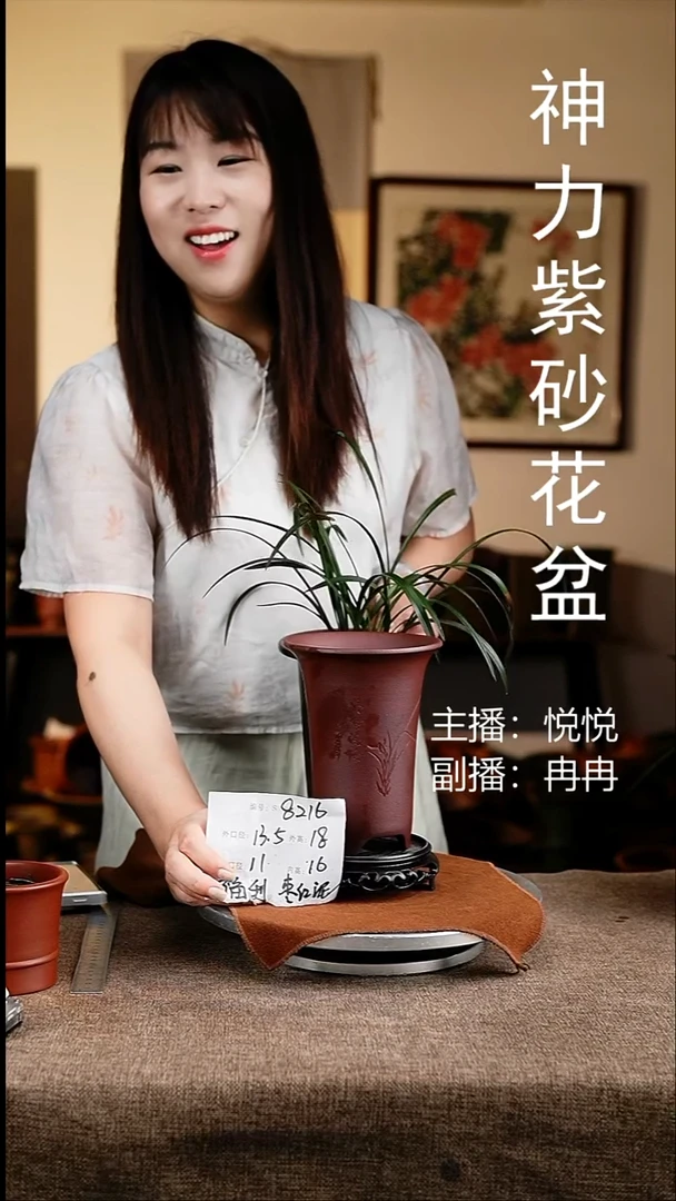紫砂花盆花卉工艺8216+s