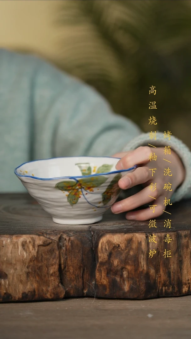 瓷片景德镇高温釉下彩可微波烤箱洗碗机