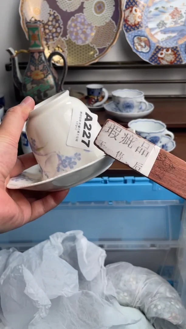 【闪购商品】瓷片227-A-1月31日满20包邮