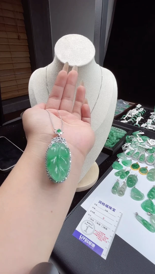 吊坠(赠链)合金石英质玉（非洲翠）20.390叶子