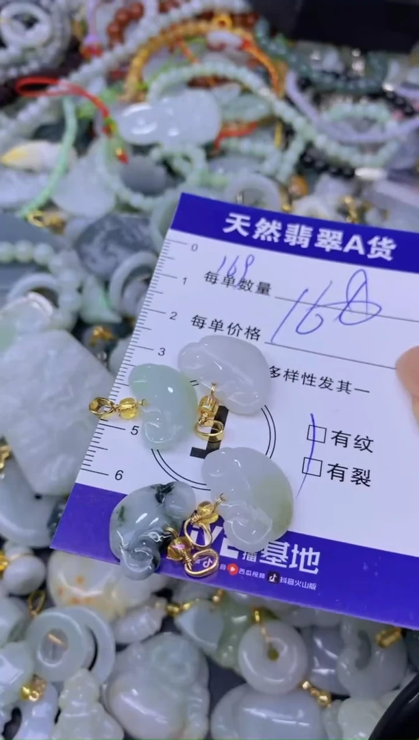 翡翠未镶嵌颈饰K**o天然翡翠A货批量多样性发一件