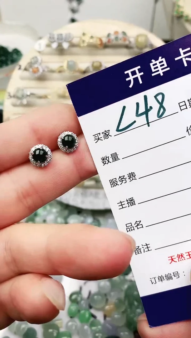 未镶嵌戒指翡翠11111111