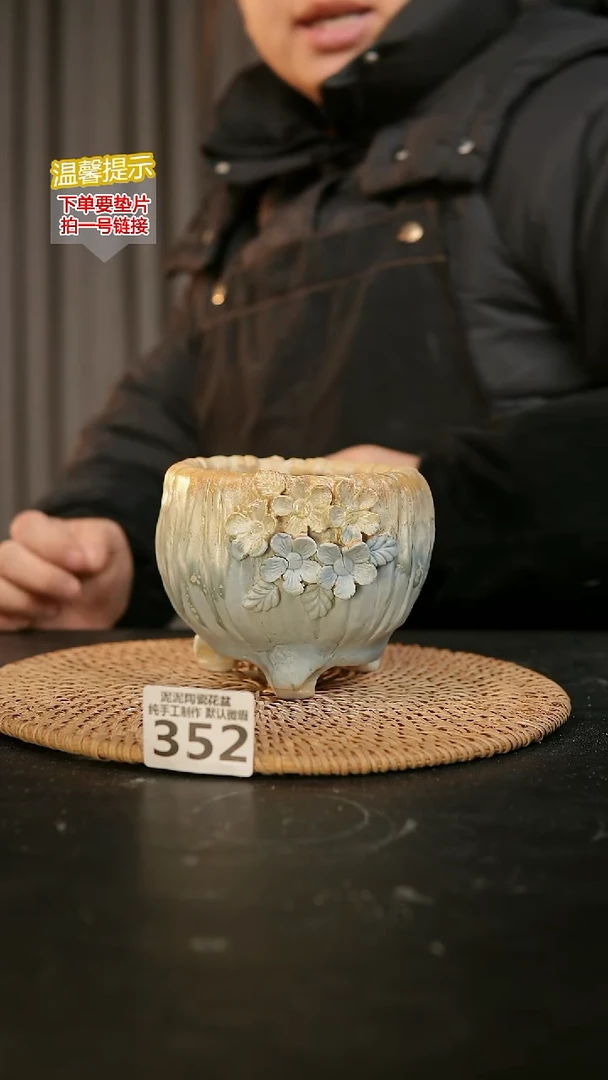 瓷片352内口径约8  外高约10