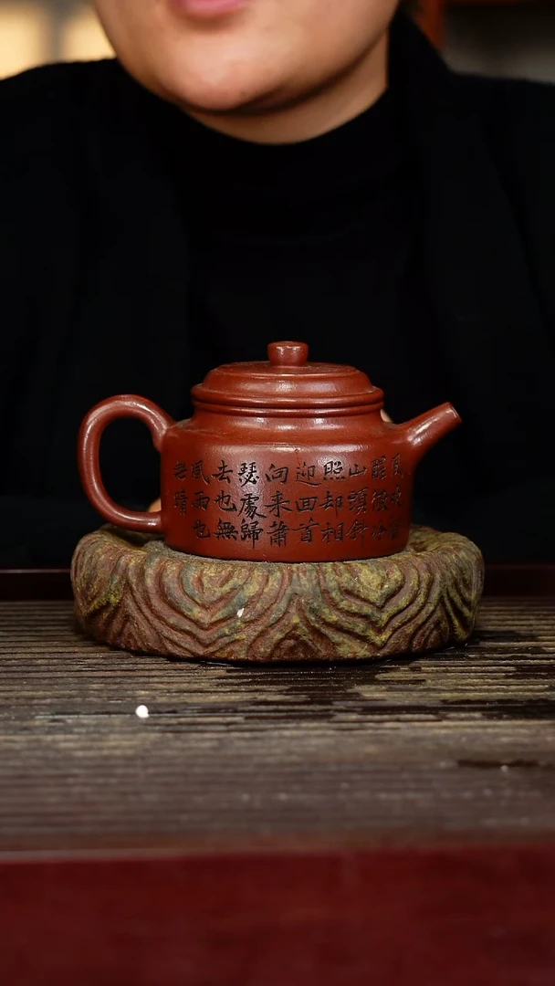 宜兴原矿紫砂壶茶壶宜兴原矿紫砂壶茶壶250C