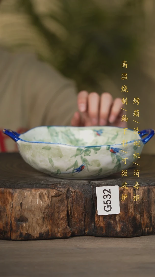 【闪购商品】碗景德镇高温釉下彩可微波烤箱洗碗机532