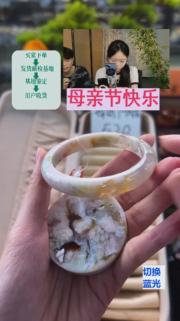 玛瑙/玉髓手镯未镶嵌55圈口（赠送镯心）62094