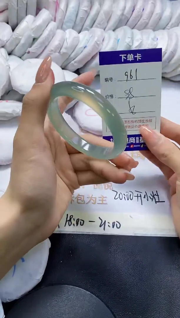 手镯玛瑙/玉髓未镶嵌961