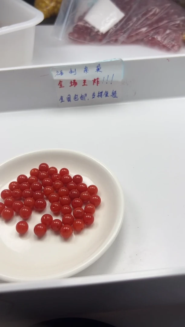 玛瑙/玉髓颈饰未镶嵌w2185云南保山肉南红色8MM*40颗